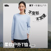 【云粉节】【2件8.5折】6楼蕉下女士速干宽松长袖T恤CT003吊牌价229 商品缩略图0