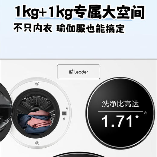 统帅（Leader）洗衣机 XQGL125-MBLDE697WU1 商品图4