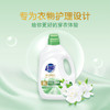 超能香氛柔顺剂(花漾栀子)2.68kg大瓶装柔软亲肤抗静电持久留香fx 商品缩略图3