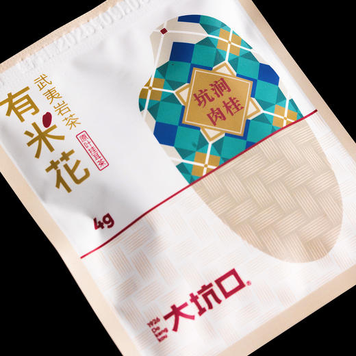 【大坑口茶业】有米花·坑涧肉桂 原叶挂耳20g 商品图3