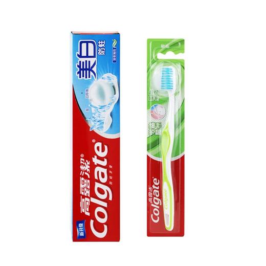 高露洁 防蛀美白牙膏140g*1支+细毛护龈牙刷1支 GJY0-0101 商品图0