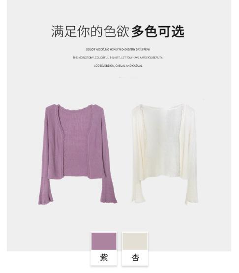 【门店同款】ENJOY秋季“光阴序语”韩系温柔开衫 164443810 商品图6