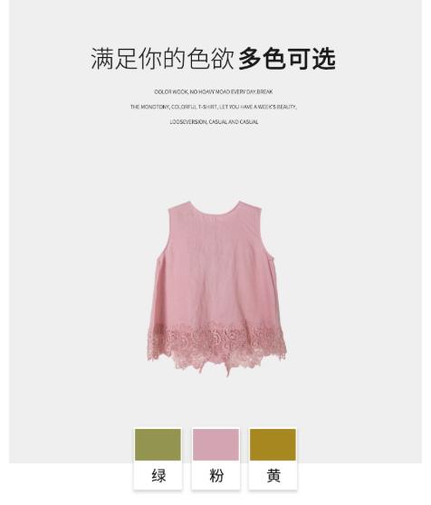 【门店同款】ENJOY夏季云敛-“乐染东方”俏皮佳人上衣 163299941 商品图5