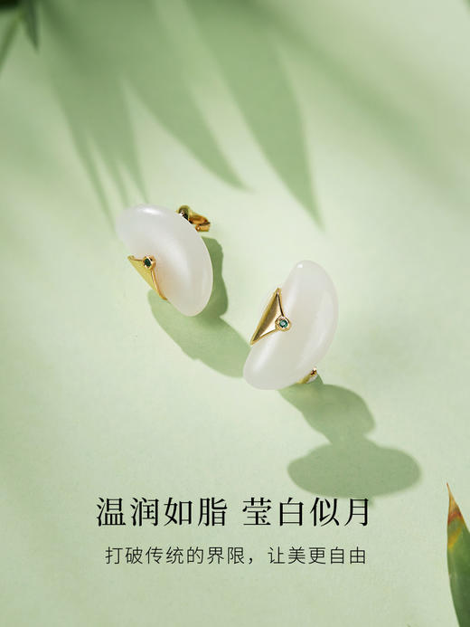 【天猫同款】玉荚-18K金和田玉祖母绿宝石耳夹 商品图2