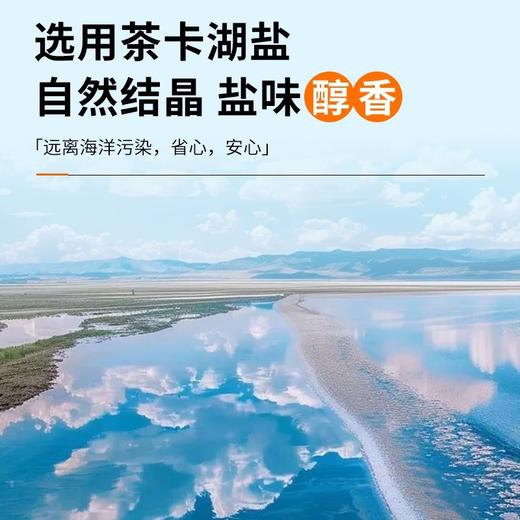 [牛肉汁]清真牛肉汁调味品调味炒菜煲汤炖煮调汤底（320g 908g） 湟子牛调味品 商品图3