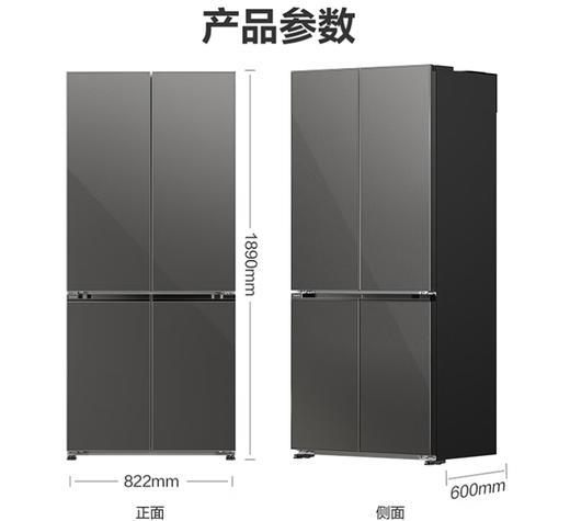 松下 冰箱 NR-D521CG-S 510升 风冷 变频 一级能效 零嵌式 十字四门 全自动制冰 -3℃微冻 电脑控温 双循环 顶部散热 钢化玻璃面板 深色系 商品图0
