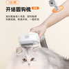 海尔（Haier）多功能宠物吸尘器手持宠物剃毛器电推多功能理脚毛吸毛机打薄猫狗梳毛机G1W 【宠物专用】理/剃/吸/打薄一机搞定 商品缩略图4