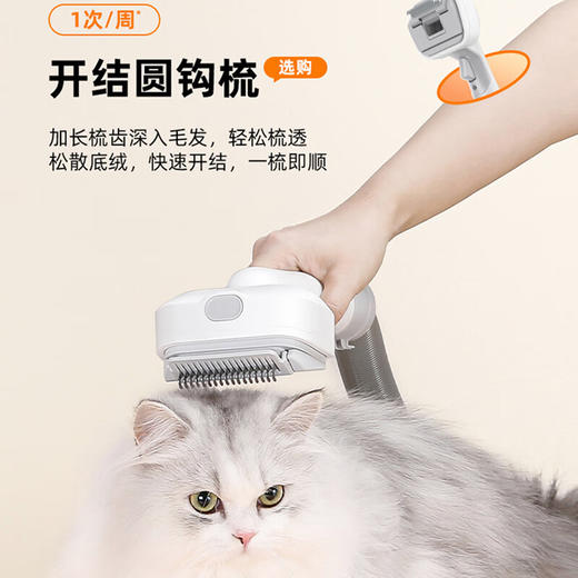 海尔（Haier）多功能宠物吸尘器手持宠物剃毛器电推多功能理脚毛吸毛机打薄猫狗梳毛机G1W 【宠物专用】理/剃/吸/打薄一机搞定 商品图4