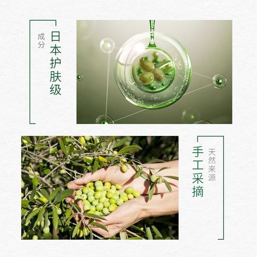 丝蕴 水润顺滑洗发露420ml SY948889 商品图2