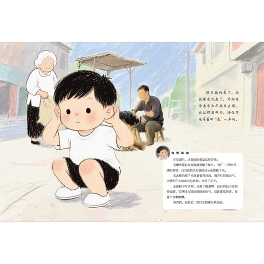 《儿童时代》2026年12期征订 商品图7