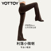YOTTOY超模微喇裤瑜伽长裤喇叭高腰提臀健身裤运动普拉提训练服 商品缩略图2