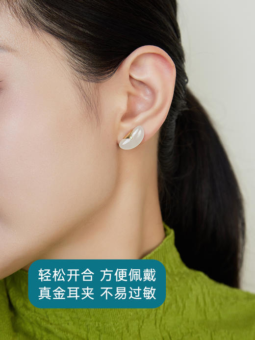 【天猫同款】玉荚-18K金和田玉祖母绿宝石耳夹 商品图3