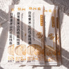 怀沁园茯苓薏米山药线面 商品缩略图3