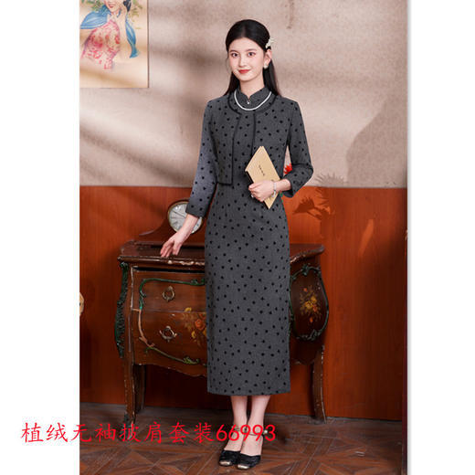 SKY 66993无袖旗袍披肩套装旗袍两件套 商品图2