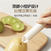 浦利顿陶瓷水果刀削皮刀二合一家用切瓜果多功能随身便携刮皮神器PLD-SG-004 商品缩略图3