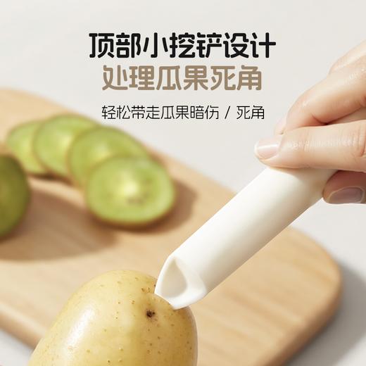 浦利顿陶瓷水果刀削皮刀二合一家用切瓜果多功能随身便携刮皮神器PLD-SG-004 商品图3