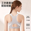 A1-【A-C杯】【运动文胸】润微高强度运动内衣女防震瑜伽背心一体式跑步训练健身文胸bra    零感光面 商品缩略图2