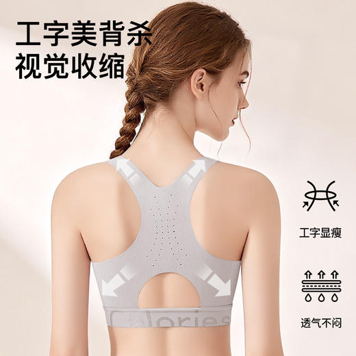 A1-【A-C杯】【运动文胸】润微高强度运动内衣女防震瑜伽背心一体式跑步训练健身文胸bra    零感光面 商品图2