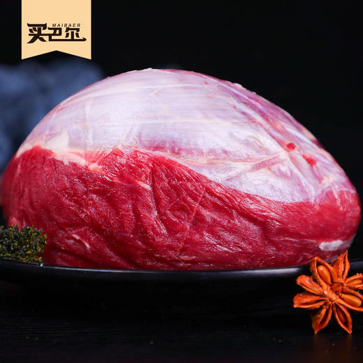 【肥瘦相间】买巴尔 新疆小褐牛牛腱子 1.5kg/包 肉质细腻娇嫩多汁 商品图0