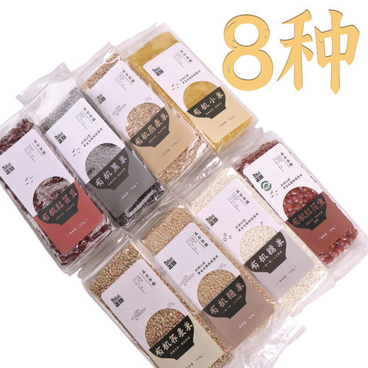 【产地直发包邮】正耕—有机杂粮礼盒 商品图1