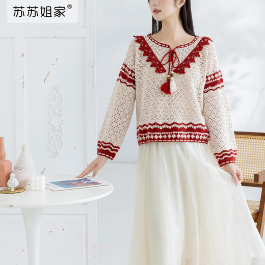 苏苏姐家蒂亚上衣手工DIY钩针编织毛线团衣服自制材料包 商品图1