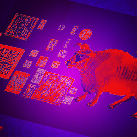 【中钱博】五牛图钞艺券 带精美荧光 商品图5