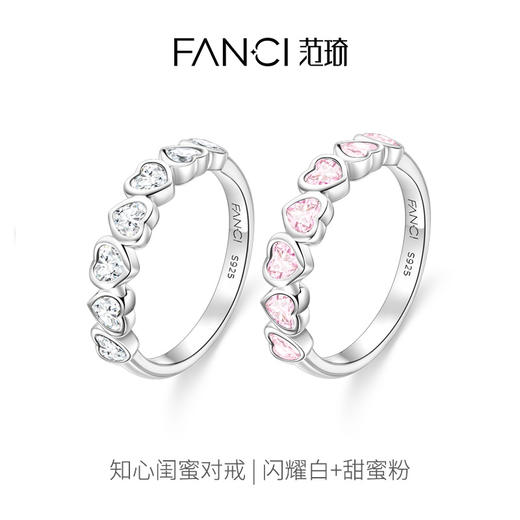 【闺蜜对戒】【戒指合集】个性化定制推荐 商品图2