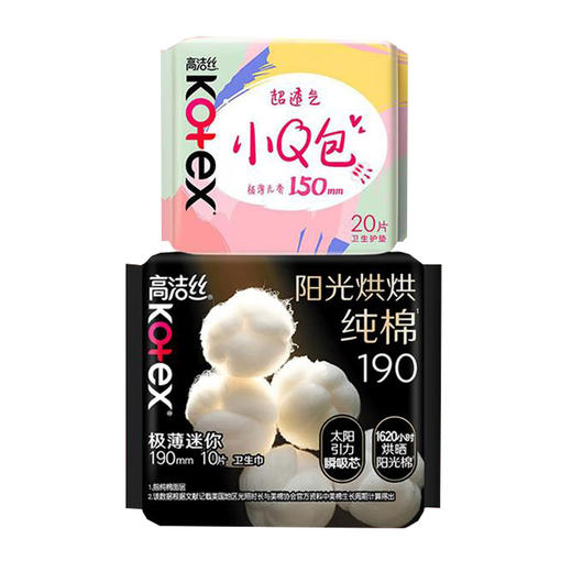 高洁丝 全新阳光烘烘Q包卫生巾30片套装(19*10+15*20) JOGS30PR 商品图0