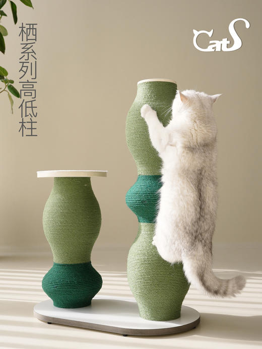栖系列 彩色麻绳立式猫抓柱耐磨猫玩具小猫树 商品图0
