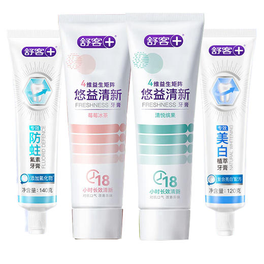 舒客 牙膏套装(莓莓+鲜果+美白+防蛀)各1支 sk4mxbf 商品图0