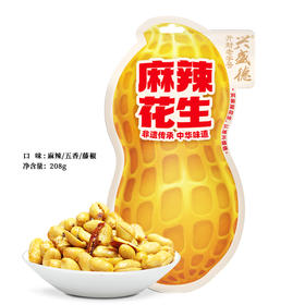 兴盛德官方店208g麻辣花生五香藤椒花生河南开封特产礼物零食坚果