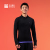 【温暖透气 魔方暖绒】必迈跑步魔方保暖长袖V4 高弹面料 吸湿速干 商品缩略图4
