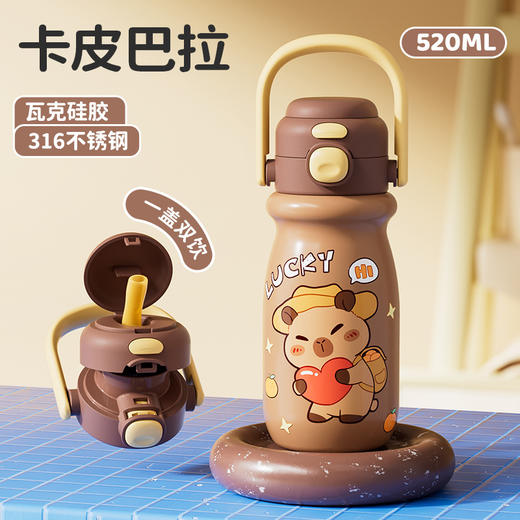 小奶狗卡通儿童双饮弹跳吸管水杯带手柄便携随手杯子不锈钢保温杯 商品图10