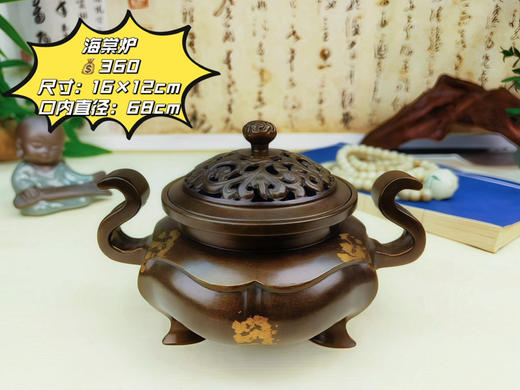 海棠炉 商品图0