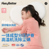 HeyBetter深呼吸水洗枕 商品缩略图0