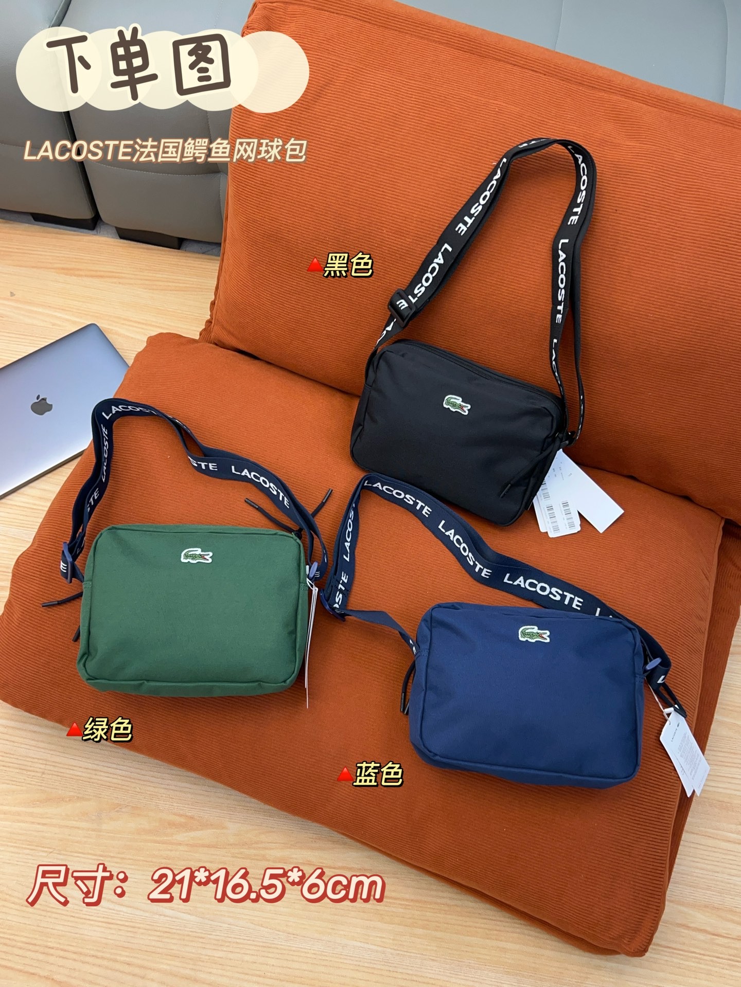 法国鳄鱼25年秋季休闲时尚潮流百搭单肩包斜挎包