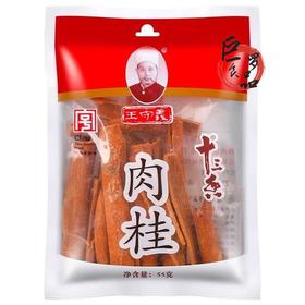 王守义肉桂55g