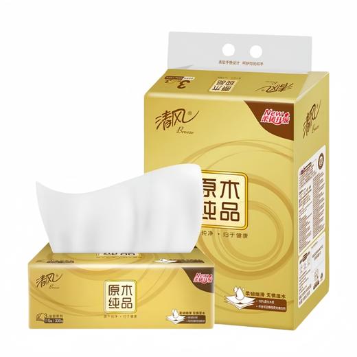 清风 原木金装抽纸3层110抽4包*1提 B0MJ04B-01T 商品图0