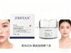 皮傲宁祛痘膏 商品缩略图5