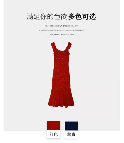 【门店同款】ENJOY夏季“夏日番情”法式方领长裙 162893964 商品图7