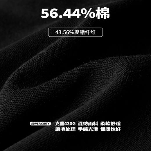 NPC潮牌运动系列重磅430G黑白条纹直筒裤卫裤男休闲舒适NP47SP07 商品图4