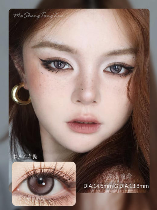 GINOMII荔枝粉棕(佩戴直径:14.2mm) 商品图0