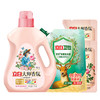 立白 大师香氛玫瑰洗衣液1kg*1瓶+500g*2袋+卫仕1kg*1袋 BW1P2DR1 商品缩略图0