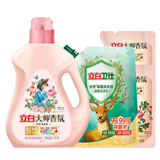 立白 大师香氛玫瑰洗衣液1kg*1瓶+500g*2袋+卫仕1kg*1袋 BW1P2DR1 商品图0