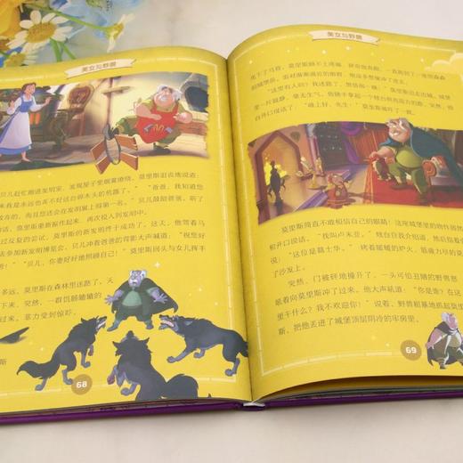 迪士尼公主亲亲宝贝睡前故事 商品图4