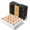 黄马甲黑金鸡蛋20枚装 商品缩略图1