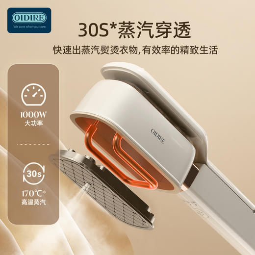 【三合一熨烫机】OIDIRE手持式挂烫机ODI-GT06 三档干湿模式夹烫/挂烫/平烫 180°旋转烫  60ml水箱 1000W速热大功率 170°C高温蒸汽 商品图2