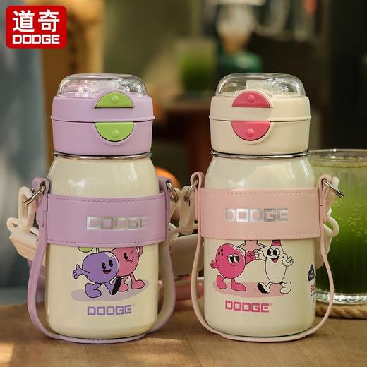 【62元会员福利】希乐道奇DB-24502保温杯520ml麦嘟嘟双饮杯 （颜色随机）  商品图2