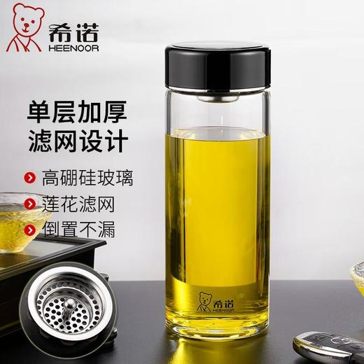 希诺 单层玻璃杯280ml XN-6070 商品图2