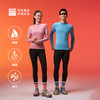 【远红外科技 发热保温】必迈运动蓄能暖绒套装V2 高弹面料 柔软舒适 商品缩略图2
